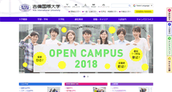 Desktop Screenshot of kiui.jp